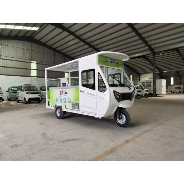 Direct Sale Factory Price Tricycle with Ice Cream Freezer Cold Room Storage Equipment
