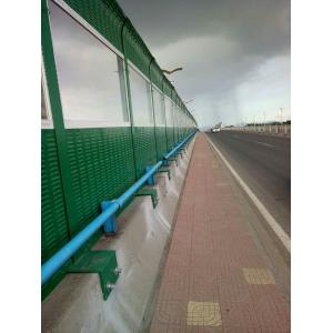 Easy Portable Noise Barrier