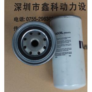 Italy IVECO diesel engine parts，Iveco generator accessories,oil filters for