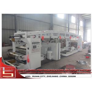 Photoelectric Correcting doctor blade Dry Laminating Machine for fabric