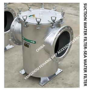 Coarse Water Filter, Straight-Through Sea water Filter For Main Seawater Pump