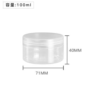 Customizable Cosmetic Plastic Jar In 10ml 15ml 30ml 60ml 80ml 100ml 120ml 150ml