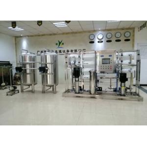 Industrial Reverse Osmosis Drinking RO Water Filter System / Ozone RO Water