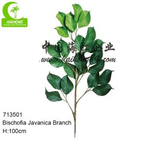 Cheap Rain Resistant 190cm Artificial Tree Branches With 63pcs Leaves for sale