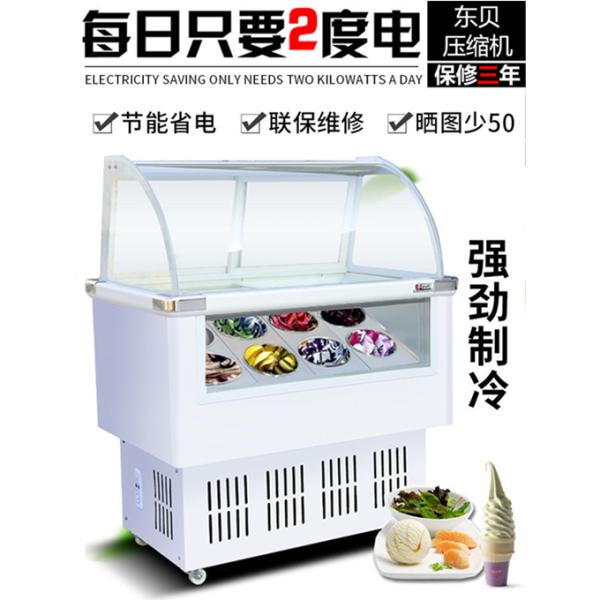 Automatic Defrost Super Performance Ice Cream Display Freezer with Low Investment