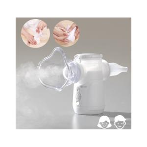 1.8-3.3μM Asthma Home Nebulizer Kids Infants Type C USB Portable Nebulizer