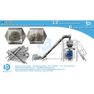 Iron nail 60mm length automatic weighing and packaging machine BSTV-450AZ