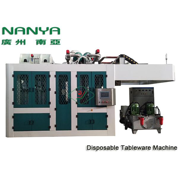 Sugarcane Disposable Take Away Tableware Pulp Molding Equipment With PLC + Touch