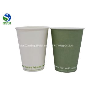 Plain White Coffee Hot Paper Cups Compostable Disposable Offset Printing
