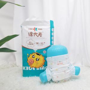 Customized Super comfortable Disposable Baby Diapers Baby Nappy factory price