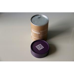 Waterproof recyclable Kraft Paper Composite Cans cookies packaging with custom