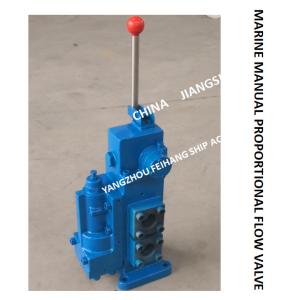 Marine 35sfre-Mo25-H3 Manual Proportional Valve, Manual Proportional Flow Valve