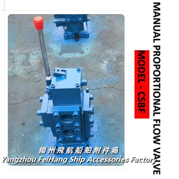 CSBF-G32 marine manual proportional flow valves