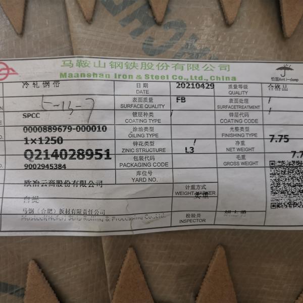 Quality Deep Drawing Id 508mm Cold Rolled Steel Coils Spcc wholesale