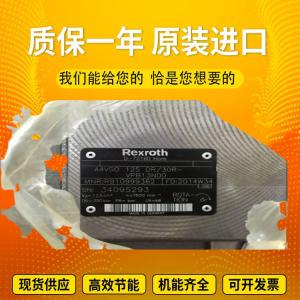 Cheap A4VSO125DFR/22R-PZB13N00		A4VSO180LR2/30R-PZB13N00 GermanRexrothhigh-pressureplungerpumpinstock for sale