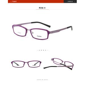 Classical Wayfarer Style Parim Eyeglasses Frames Colorful Optical Frames