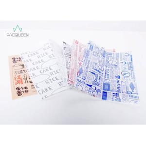 China Two Side Sealed Flat Greaseproof Wrapping Paper Bags Packaging on sale