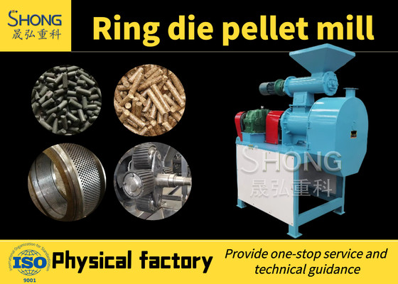 Organic Fertilizer Pellet Machine SHH-400 Fertilizer Spheroidizer For Eco-friendly Spheroidization