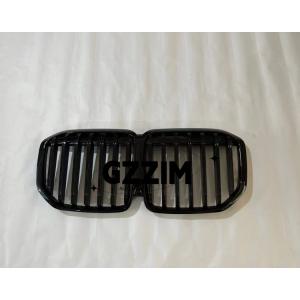 China Modified Car Front Bumper Grille Auto Grille Car Middle Grilles For BMW X7 2023 on sale
