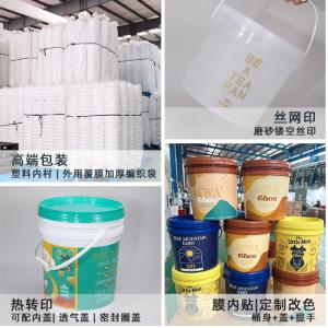 Series 4 Plastic Round Buckets white,tangerine 25L