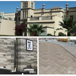 Stone Look Flexible Ceramic Tiles ，Decorative Flexible Mosaic Tiles