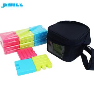 HDPE Hard Shell Mini Ice Packs / Plastic Freezer Ice Blocks For Lunch Bag For