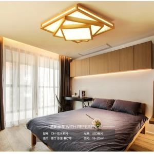 LED Nordic simple and warm living room bedroom study room dining room solid wood