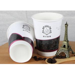 China Biodegradable Custom Printed Disposable Coffee Cups With Plastic Cover on sale