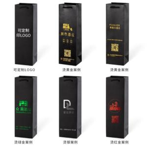 Bronzing Pattern Cardboard Wine Boxes Champagne Rectangular Packaging Box