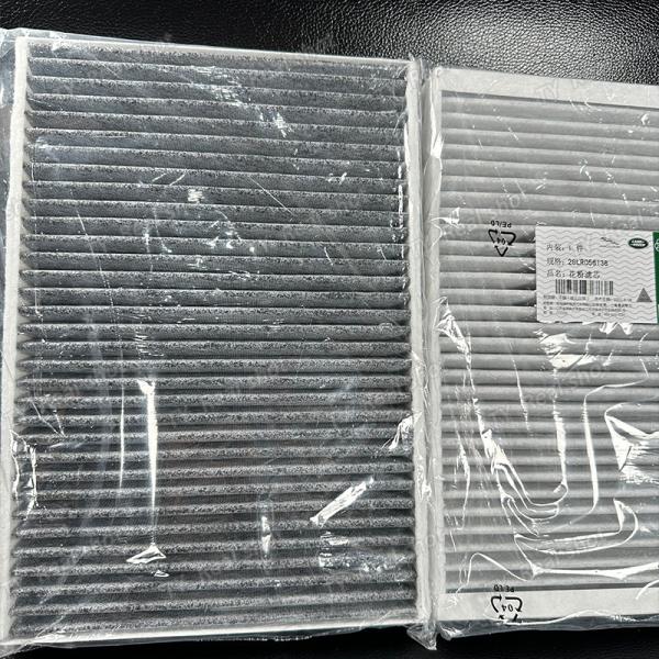 Original Freelander 2 Discovery Range Rover Evoque Spare Parts LR056138 C2Z32298