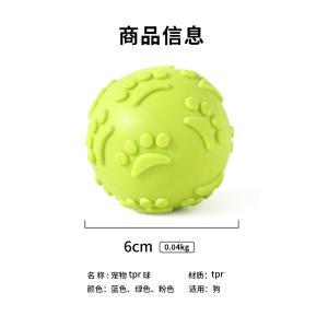 Pet Toy Ball with Paw Prints - Interactive Dog Chew Toy with Squeaker Premium