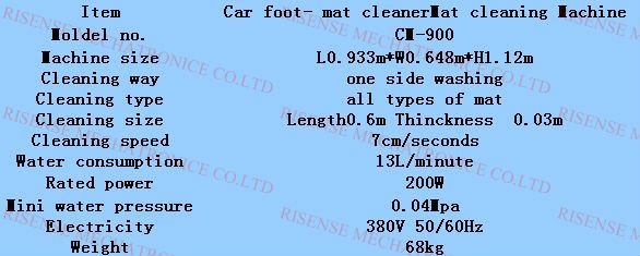 1000-1500W Output Power Automatic Car Mat Dryer Hot Dip Galvanized Frame Washer