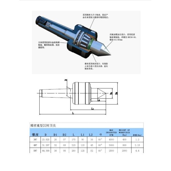 Heavy Duty Precision Live Center MT5 Revolving Centre Adjustable Live Center Heavy Duty Lathe