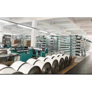 Haining Lesun Textile Technology CO.,LTD