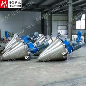 ISO Vertical Conical Blender Crystallized Granule Conical Screw Blender
