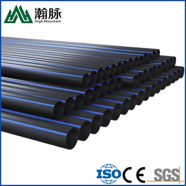5.8m/11.8m/Customized HDPE Water Supply Pipes with 1.25mpa-2.5mpa Pressure and