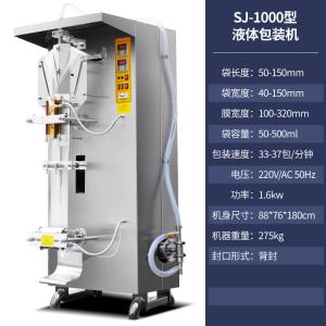 Easy-to-Operate Liquid Filling Machine with 1000/2000/4000 BPH Capacity 220V