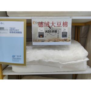 Cotton Aerogel Warm Polyester Fiber Wadding Derong Soy Protein Fibre