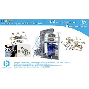 Jeans buttons 1KG pouch packing machine with 14 heads electrical weigher BSTV