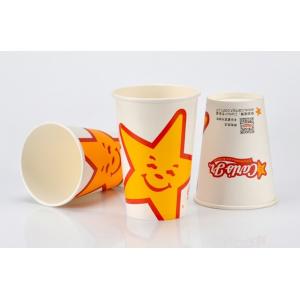 Blue Insulated PLA Paper Cups PE Coating Personalized Size With Lids