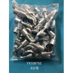 Auto a/c aluminum pipe fitting for hose Car A/C HOSE FITTINGS Aluminium joint