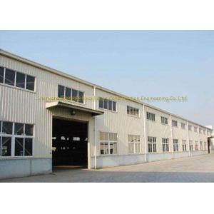 Cheap High Quality Warehouse Q235, Q345 Quick Install Warehouse Workshop Plant Building for sale