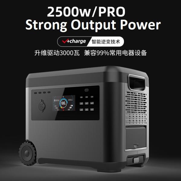 Fast Charging Lithium Portable Power Station Lifepo4 Solar Generator 2000w
