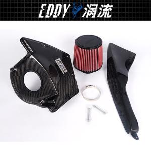 Easy Install Big Gains Direct-Fit Intake Kit for AUDI A4L EY-CFIN-AU12