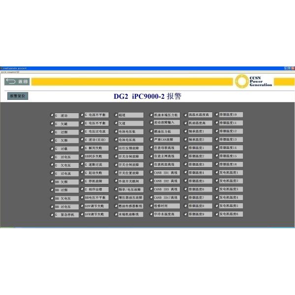 Quality Generator Set Monitoring System Observation And Control Platform wholesale