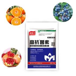 Mixed Fertilizers Magnesium Sulfate Fertilizer To Plant Feed Additives