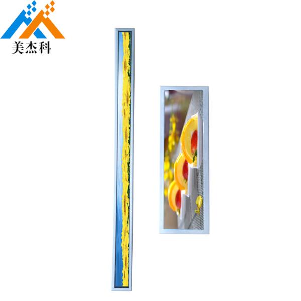 School Exhibition Ultra Wide Lcd Bar Digital Signage 1920*360 Resolution 28 Inch