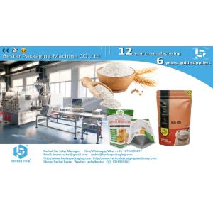 Powder 5kg pouch doypack machine, pre-made bag packaging