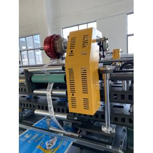 Unwinding Width 1300MM Bag Making Machine With Bronzing Gold Stamp