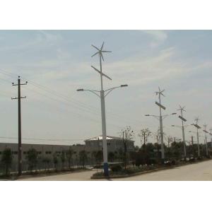1500Watt HAWT Wall Fixation Horizontal Wind Generator For Home , Low Wind Speed Start Up